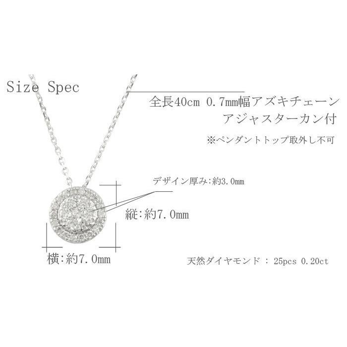 ネックレス レディース プラチナ ダイヤモンド ダイヤネックレス 円形 ペンダント プラチナ900 pt900 ダイヤ pt900 円型 丸 円 ダイヤ シンプル 記念 誕生日の画像