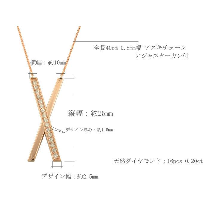 レディース ネックレス 10金 ダイヤモンド クロス ペンダント k10 ピンクゴールドk10 X クロス ダイヤ 10k 華奢 X字 シンプル 記念 誕生日  クリスマスの画像