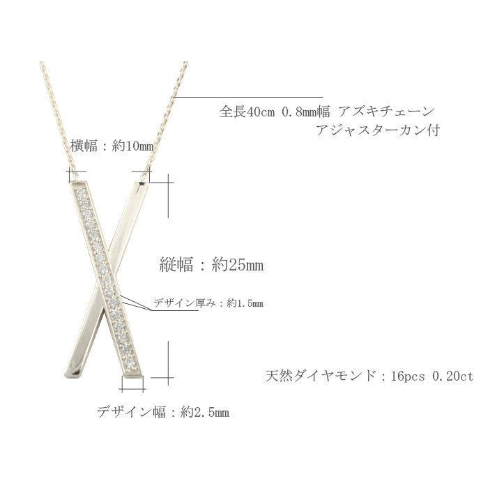 レディース ネックレス プラチナ ダイヤモンド クロス ペンダント プラチナ900 pt900 X クロス ダイヤ pt 華奢 X字 シンプル 記念 誕生日  クリスマスの画像