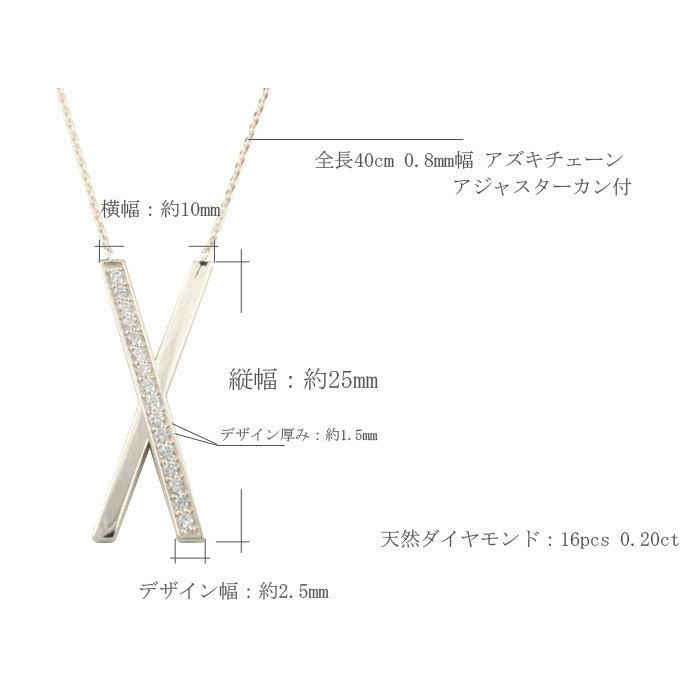 レディース ネックレス 10金 ダイヤモンド クロス ペンダント k10 ホワイトゴールドk10 X クロス ダイヤ 10k 華奢 X字 シンプル 記念 誕生日  クリスマスの画像