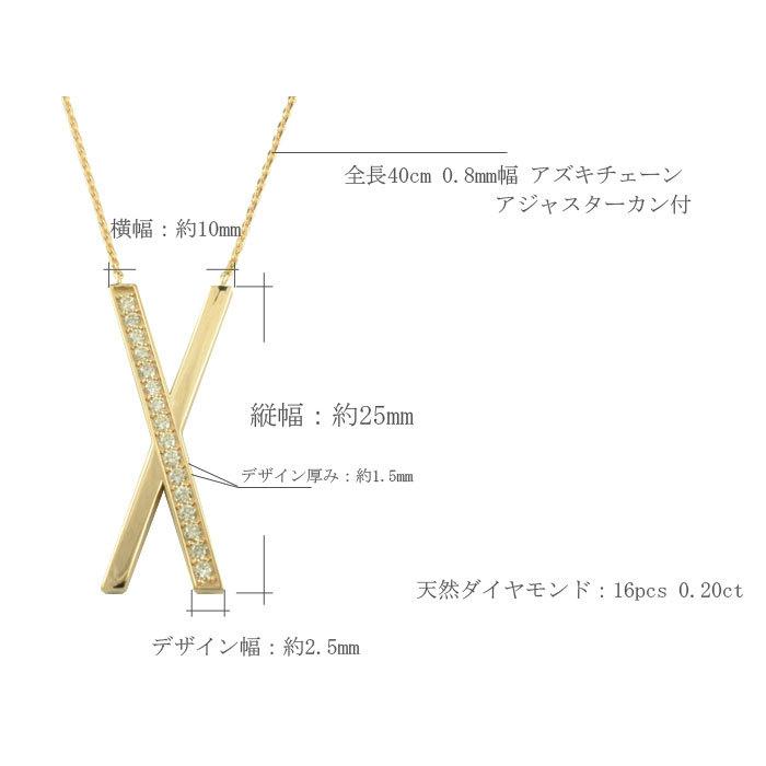 レディース ネックレス 10金 ダイヤモンド クロス ペンダント k10 イエローゴールドk10 X クロス ダイヤ 10k 華奢 X字 シンプル 記念 誕生日  クリスマスの画像