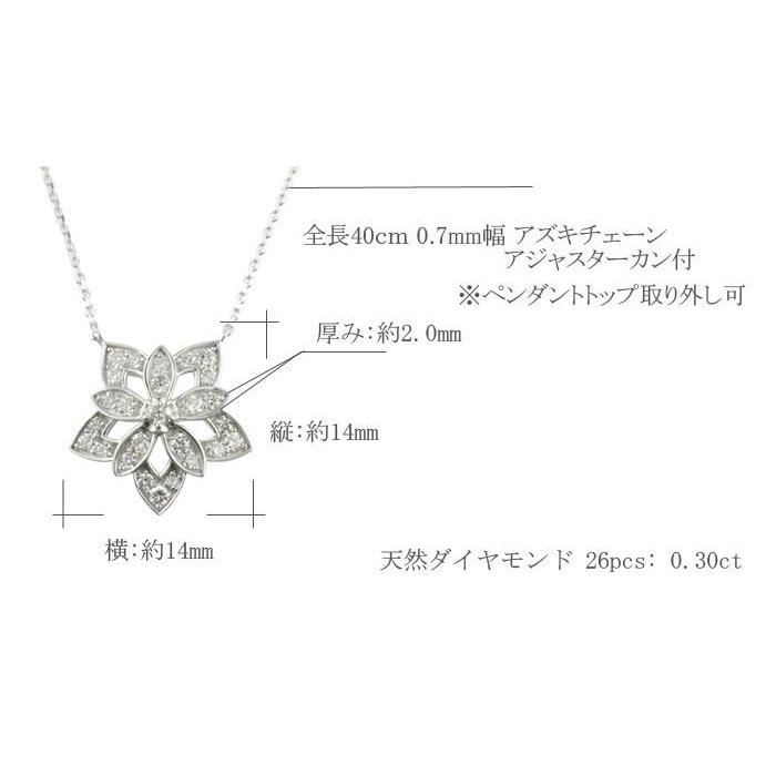 レディース ネックレス プラチナ ダイヤネックレス 花形 ダイヤモンド
