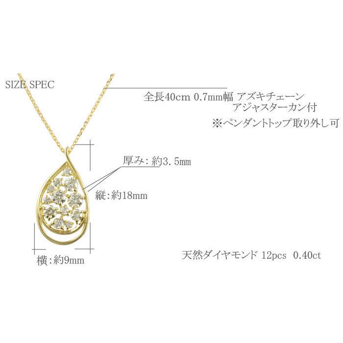 10金 ネックレス レディース ダイヤモンド ドロップ型 ペンダント k10 イエローゴールドk10 ダイヤ 10k 涙型 露 しずく 華奢 ダイヤ シンプル 記念 誕生日の画像