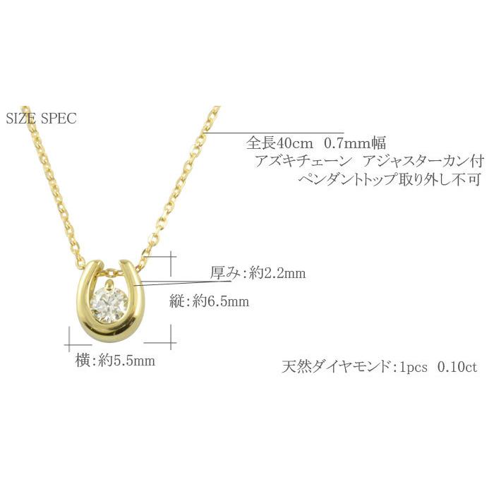 ネックレス レディース 18金 ダイヤモンド 馬蹄 蹄鉄 馬 ネックレス うま k18 ピンクゴールドk8 ダイヤ 18k 華奢 1粒ダイヤ シンプル 記念 誕生日