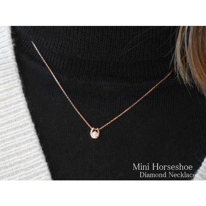 ネックレス レディース 18金 ダイヤモンド 馬蹄 蹄鉄 馬 ネックレス うま k18 ピンクゴールドk8 ダイヤ 18k 華奢 1粒ダイヤ シンプル 記念 誕生日