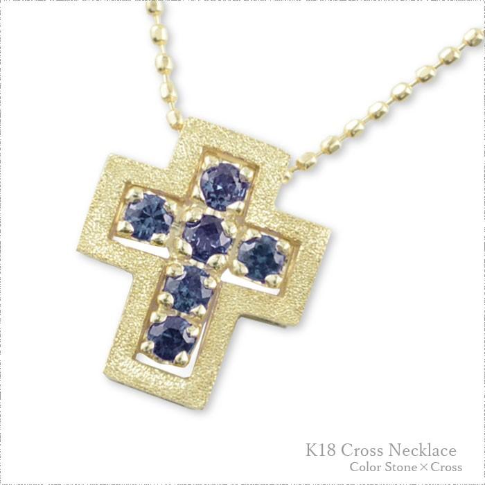 レディース ネックレス 18金 サファイア k18 クロス リバーシブル ゴールド ペンダント イエローゴールドk18 18k 十字架 人気 クリスマス