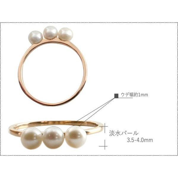 パール ピンキーリング k10 レディース 指輪 10金 ピンクゴールドk10 一粒 真珠 華奢 小指 リング 6月誕生石 シンプル 重ねづけ ファッションリングの画像