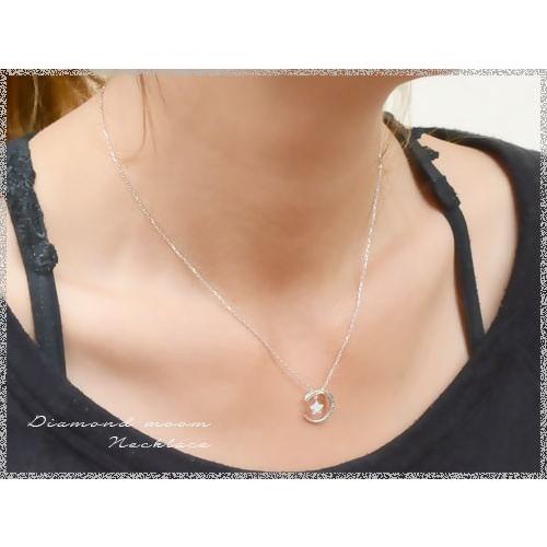 ダイヤモンド ネックレス 18金 ペンダント 月 三日月 ムーン 星 スター ダイヤ k18 ホワイトゴールドk18 18k ダイヤネックレス レディース 人気  クリスマスの画像