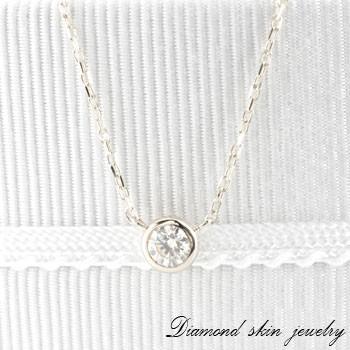 開梱 設置 無料 ネックレス ダイヤモンド プラチナ 一粒 プラチナ900 一粒ダイヤ Pt900 0 2ct ダイヤモンドペンダント ダイヤネックレス 1粒 レディース 人気 クリスマス ペンダントヘッド チャーム Tin Ipb Ac Id