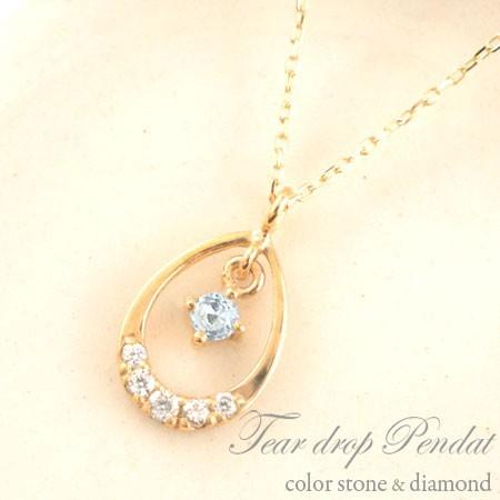 ネックレス ダイヤモンド 18金 レディース アクアマリン ペンダント ペアシェイプ ダイヤネックレス ピンクゴールドk18 つゆ 0.05ct 18k 人気  クリスマス