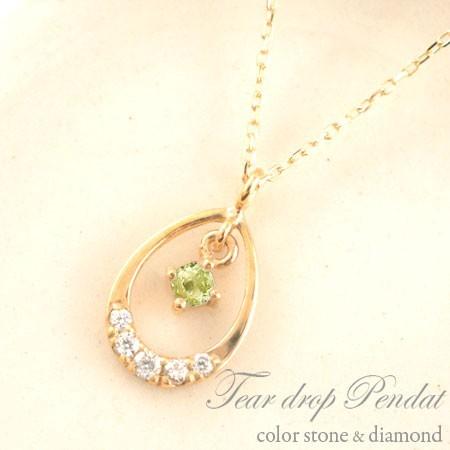ダイヤモンド ネックレス 18金 ペリドット ペンダント レディース しずく ダイヤネックレス ピンクゴールドk18 つゆ 0.05ct 8月 誕生石 18k 人気 クリスマス