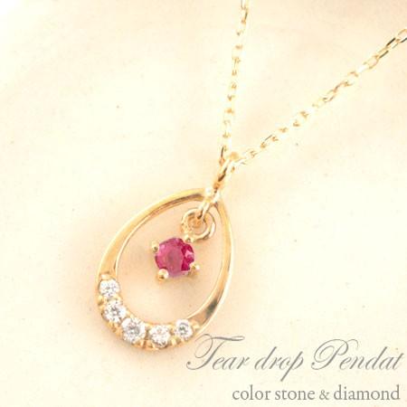 ネックレス レディース ダイヤモンド 18金 ルビー ペンダント ペアシェイプ ダイヤネックレス ピンクゴールドk18 つゆ 0.05ct 7月 18k 人気 クリスマス