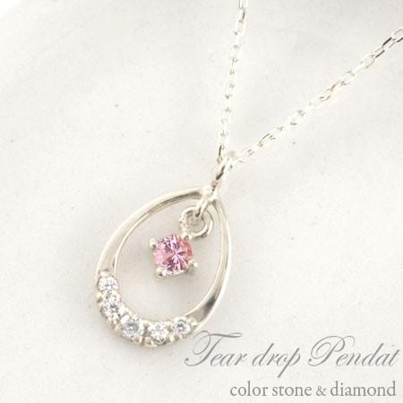 ネックレス レディース ダイヤモンド プラチナ ピンクサファイア ペンダント ペアシェイプ ダイヤネックレス つゆ 0.05ct 9月 誕生石 華奢 人気 クリスマス