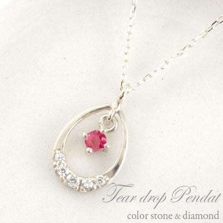 ネックレス レディース ダイヤモンド プラチナ ルビー ペンダント ペアシェイプ ダイヤネックレス つゆ 0.05ct 7月 pt900 ドロップ 華奢 人気 クリスマス
