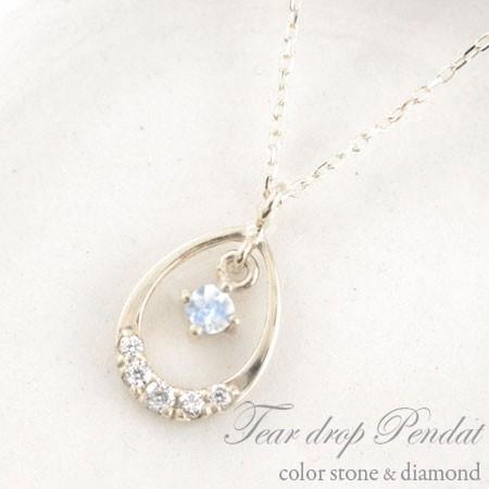 ダイヤモンド ネックレス 18金 ブルームーン ペンダント ペアシェイプ ホワイトゴールドk18 つゆ 0.05ct 誕生石 18k  レディース 人気  クリスマス