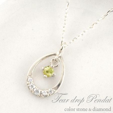 ネックレス ダイヤモンド 18金 ペリドット ペンダント ペアシェイプ ダイヤネックレス ホワイトゴールドk18 つゆ 0.05ct 18k  レディース 人気  クリスマス