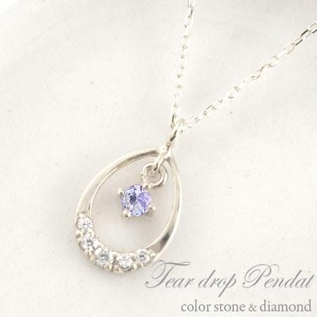 ネックレス レディース ダイヤモンド   18金 タンザナイト ペンダント ダイヤネックレス ホワイトゴールドk18 つゆ 0.05ct 12月 誕生石 18k 人気  クリスマス