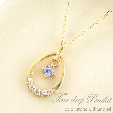 ダイヤモンド ネックレス レディース 18金 タンザナイト ペンダント ダイヤネックレス イエローゴールドk18 つゆ 0.05ct 12月 誕生石 18k 人気  クリスマス