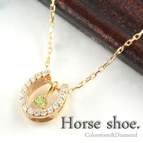 輝く高品質な ダイヤモンド ネックレス 18金 ペリドット K18 馬蹄 ペンダント 18k ペンダント ダイヤネックレス ピンクゴールドk18 レディース 人気 魅力的な Www Kslcity Com My