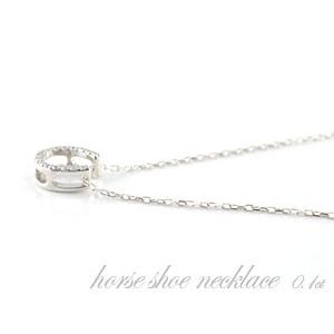 ネックレス レディース ダイヤモンド プラチナ プラチナ900 馬蹄