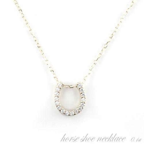 プラチナ ネックレス レディース ダイヤモンド 0.1ct 馬蹄 ペンダント pt900 ホースシュー 華奢 シンプル 記念日 誕生日 ギフト プレゼントの画像