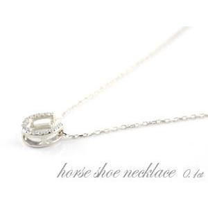 プラチナ ネックレス レディース ダイヤモンド 0.1ct 馬蹄 ペンダント pt900 ホースシュー 華奢 シンプル 記念日 誕生日 ギフト プレゼントの画像