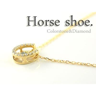 ダイヤモンド ネックレス 18金 アクアマリン K18 ゴールド 馬蹄 ペンダント 18k ダイヤネックレス イエローゴールドk18 レディース 人気  クリスマスの画像