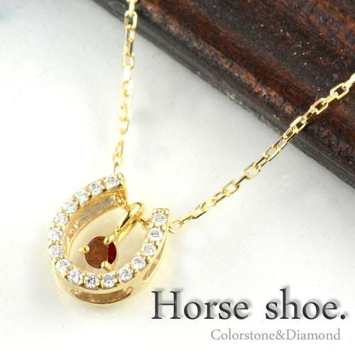 再再販 ダイヤモンド ネックレス 18金 ガーネット K18 馬蹄 ペンダント 18k 0 1ct ダイヤネックレス イエローゴールドk18 レディース 人気 史上最も激安 Mtkbrasil Com Br