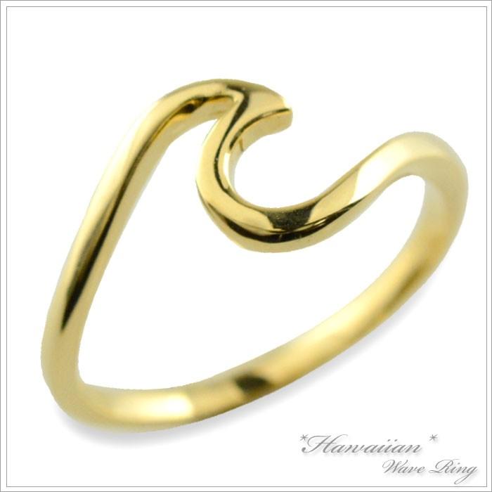 ハワイアンジュエリー リング K18 波 スクロール 指輪 レディース