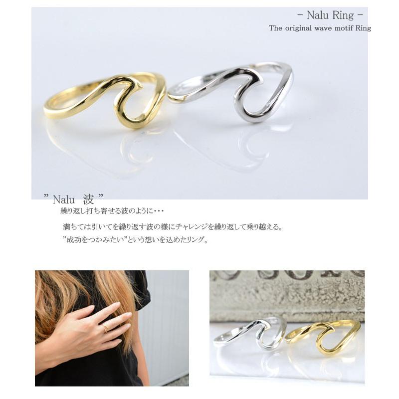 18金 リング レディース メンズ ハワイアンジュエリー 波 指輪 k18
