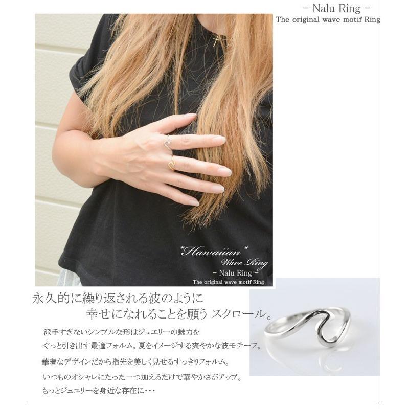 18金 指輪 メンズ ハワイアン 波リング ホワイトゴールドk18 ウェーブ 地金リング 華奢 18k スクロール ハワイリング  クリスマスの画像