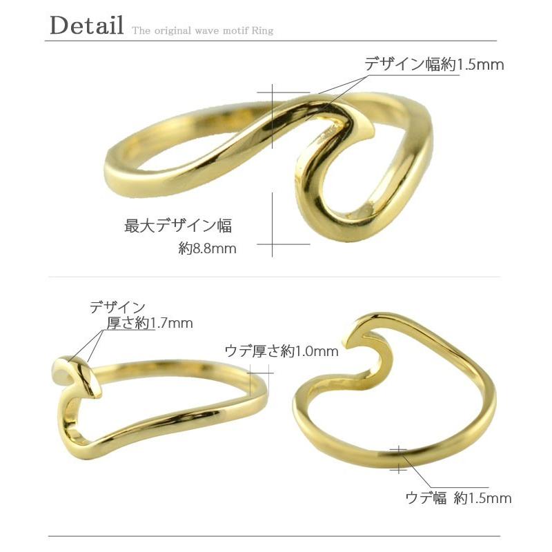 18金 メンズ リング ハワイアン 波リング 指輪 イエローゴールドk18 ウェーブ 地金リング 華奢 18k スクロール ハワイ  クリスマスの画像