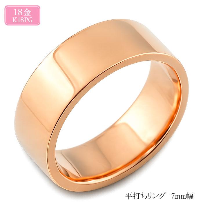 リング K18 18金 平打ち 指輪 幅広 7mm メンズ レディース 地金リング 