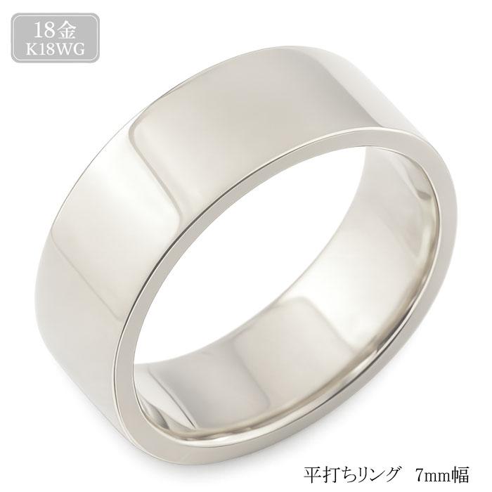 リング K18 18金 平打ち 指輪 幅広 7mm メンズ レディース 地金リング 