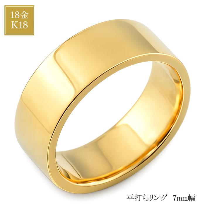 人気デザイナー ヒラウチ ストレート イエローゴールドk18 7mm リング 幅広 シンプル 平打ちリング 指輪 メンズ 18金 地金リング クリスマス ブライダル フラット 18k 指輪 リングサイズを選んでください 18号 Tin Ipb Ac Id
