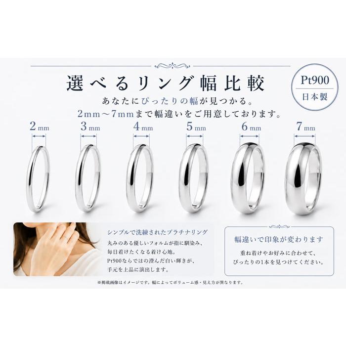 プラチナ リング メンズ Pt900 指輪 甲丸リング 4mm 幅広 地金リング