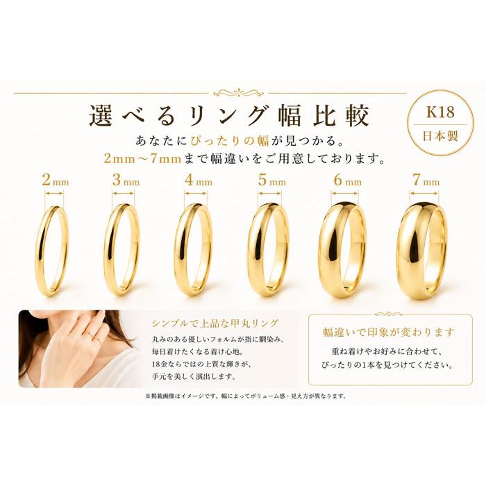 18金 リング レディース K18 ピンクゴールド 指輪 甲丸リング 5mm 幅広