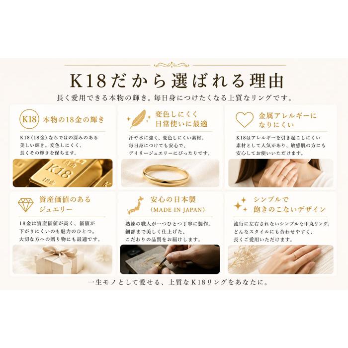 18金 リング レディース K18 ピンクゴールド 指輪 甲丸リング 5mm 幅広