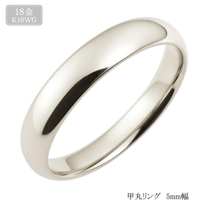 K18 リング 甲丸リング 5mm 幅広 18金 指輪 メンズ レディース