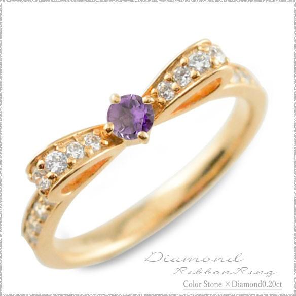 可愛いクリスマスツリーやギフトが 婚約指輪 ダイヤ ピンクゴールドk18 誕生石 18k K18 リボンリング ピンキーリング アメジスト リング ダイヤモンド 指輪 18金 結婚指輪 クリスマス 指輪 リングサイズを選んでください 8号 Www Angelguardians Org