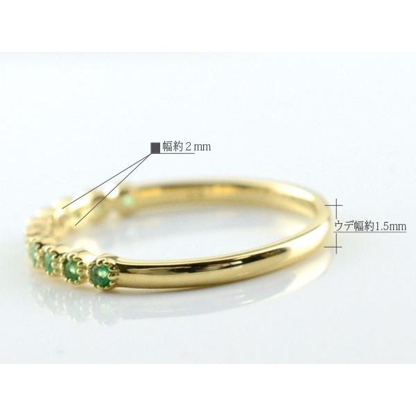 ☆ピンキーリング☆エメラルドとダイヤのハーフエタニティリング エメラルド リング 指輪 k18 ゴールド エタニティ ミルウチ