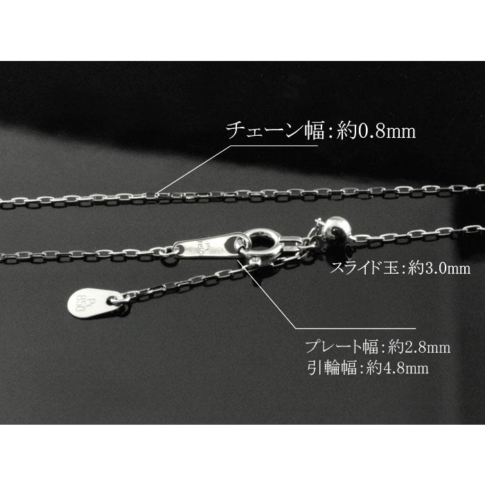 プラチナ ネックレス チェーン レディース Pt850 グリームカットアズキ 