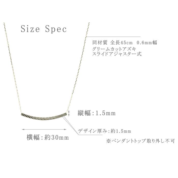ネックレス プラチナ レディース PT900 ラインネックレス カーブ デザインカット ペンダント 地金 シンプル スライド式アジャスター 45cm 華奢 ジュエリーの画像