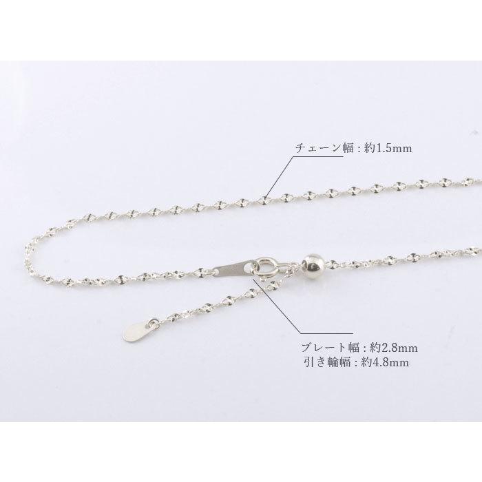 ネックレス チェーン レディース プラチナ850 モーグル スライドチェーン 調整可能 デザインチェーン PT850 日本製 華奢 プレゼントの画像