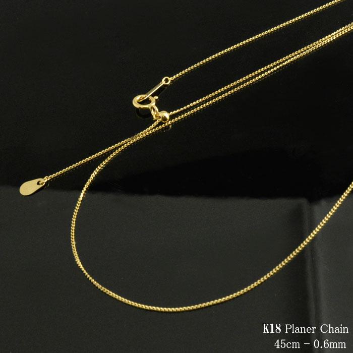 k18 ネックレス チェーン レディース プレーナー イエローゴールドk18