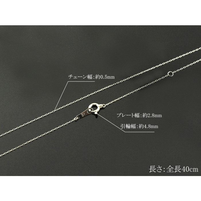 プラチナ ネックレス レディース Pt900 0.5mm 極細 アズキチェーン