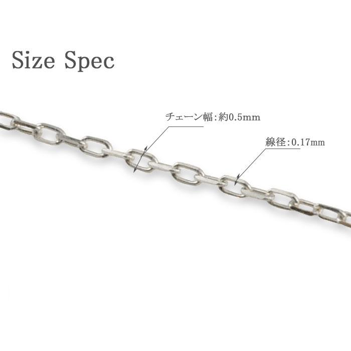 pt900 華奢あずきチェーンネックレス　40cm プラチナ ネックレス レディース 極細 アズキチェーン 0.5mm あすつく