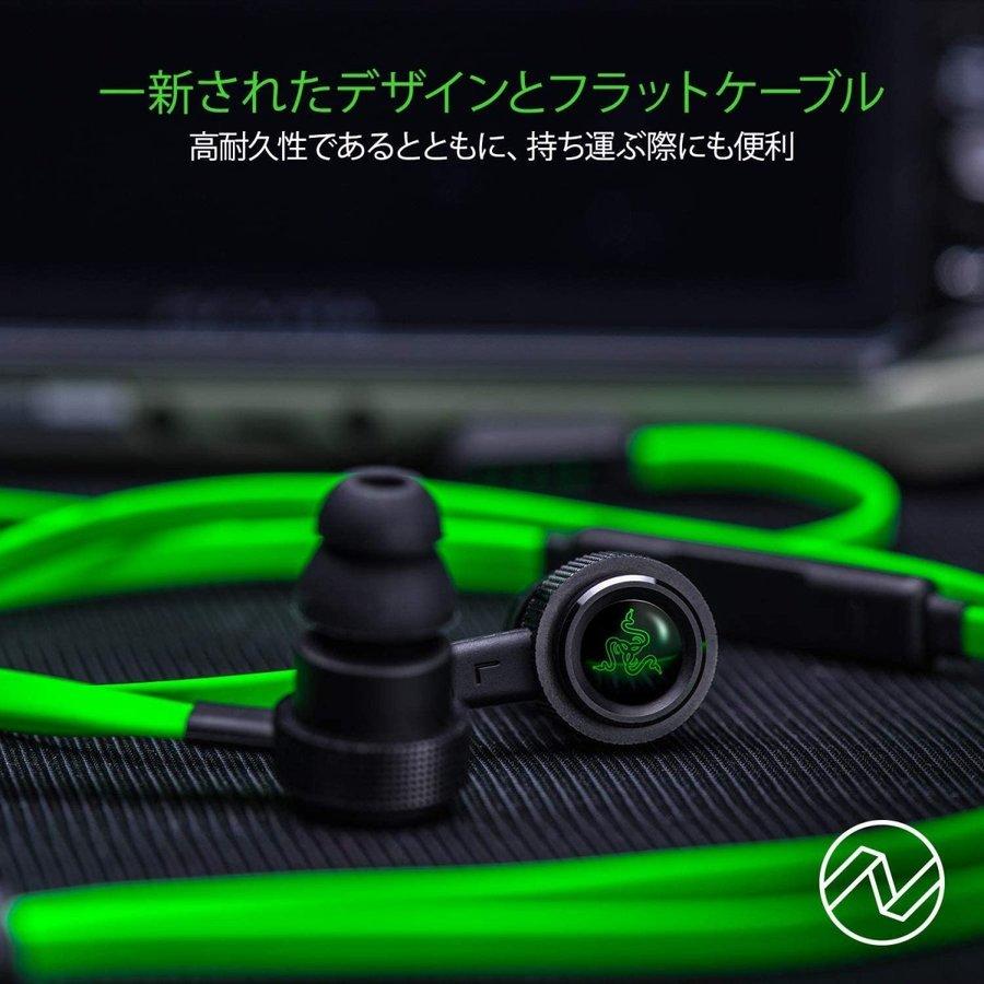 ゲーミングイヤホン マイク付 カナル型ゲーミングイヤホン イアホン Razer Hammerhead Pro V2 レイザー ハンマーヘッド 並行輸入品