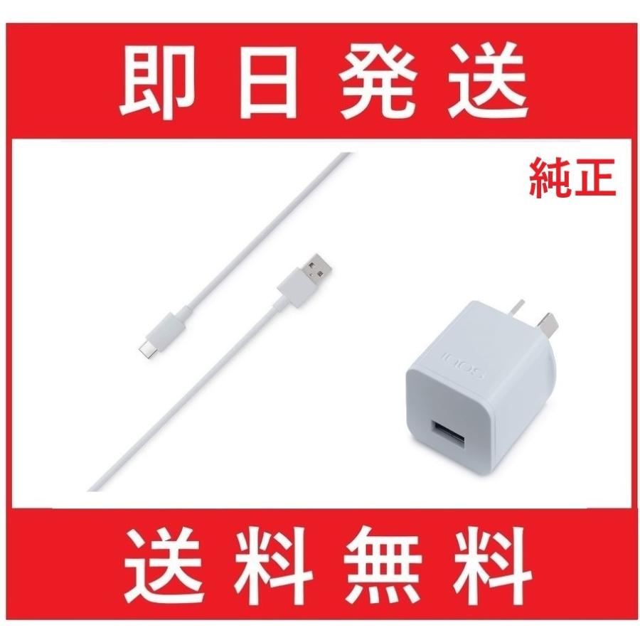 アイコス3 デュオ マルチ Acアダプター Usbケーブル 本体充電器 かわいい キット 安い 人気ランキング 車 タイプｃ コンセント セット 対応 未使用 3acusb Cigar Store 通販 Yahoo ショッピング