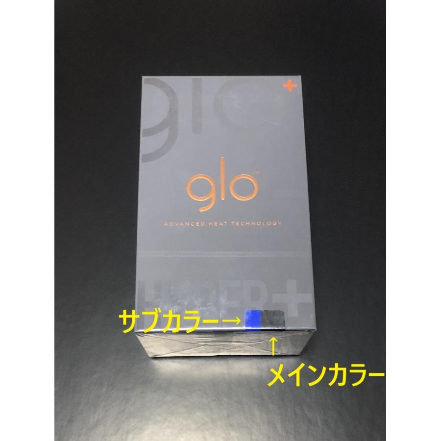 グローハイパープラス 本体 正規品 純正 黒色 ブラック系６色 おすすめ 人気ランキング Hyper Plusタバコ種類 ネオスティック 新品 最新 未開封 Hyperplus Black Cigar Store 通販 Yahoo ショッピング